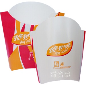 炸薯条包装盒 薯条打包盒50个白卡纸薯条纸盒 小号烘焙薯条外卖盒