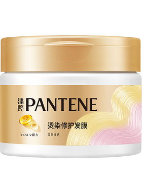 屈臣氏潘婷烫染修护型发膜