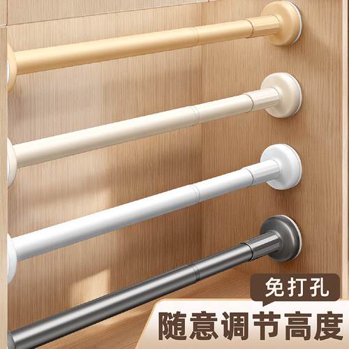 衣柜挂衣杆撑杆柜内横杆柜子伸缩杆免打孔衣通杆可调节衣架晾衣