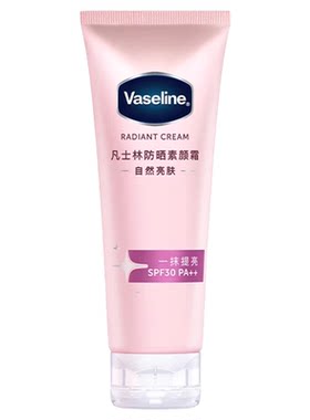 防晒凡士林素颜霜美白