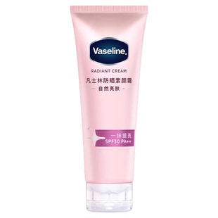 凡士林美白防晒素颜霜润肤乳身体乳懒人裸妆女