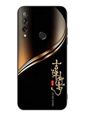 彧玺适用于华为畅享10plus手机壳畅亨10p保护套hw畅想10pius防摔STK-AL00外壳stk-al00硅胶华为stk-al00个性