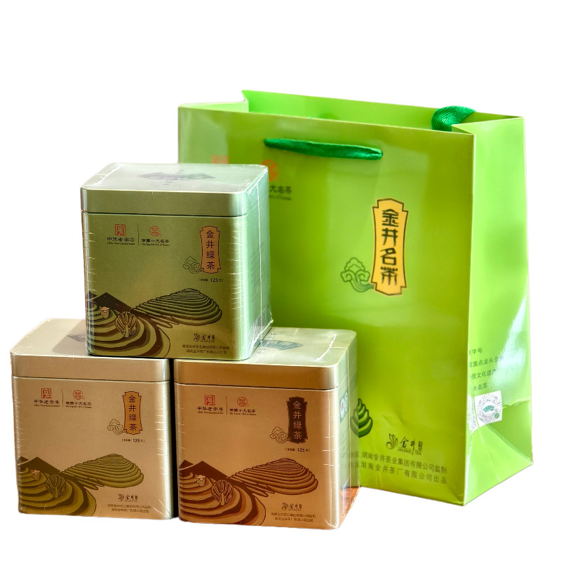 2026年新茶叶 长沙金井名茶 金井牌125g方罐茶 三种规格可选