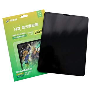 【板绘博主推荐】歌丽亚iPad肯特纸类纸膜新款超清柔光防反光保护膜air11寸磨砂Pro13寸高清iPad11平板膜2025