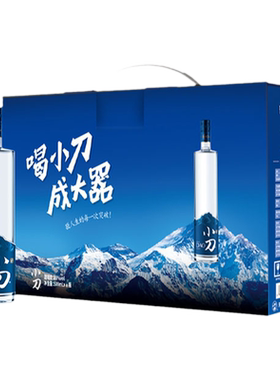 酒厂直营小刀低度光瓶38度