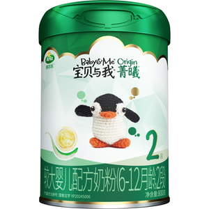 【菁曦系列】Arla宝贝与我 菁曦A2有机婴幼儿奶粉2段800g