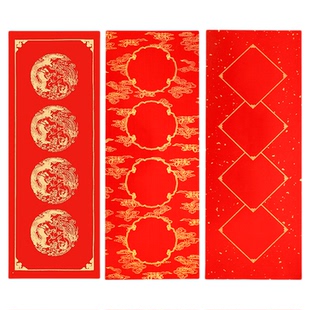 2026年新款马年蜡染挥春四字对联专用纸手写空白春联纸红纸小张宣纸洒金万年红迷你四言小对联珲春门贴批发