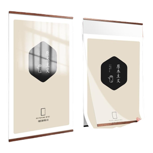 教师简介相框挂墙a4亚克力磁吸展示牌墙贴a3师资老师教练人物风采个人形象宣传广告海报框学校实木免打孔资质