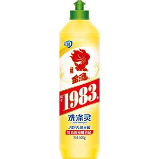 金鱼洗洁精洗涤灵食品用无磷洗洁精商用餐饮用实惠装活性剂