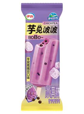 伊利芋见波波芋泥鹰嘴豆雪糕好吃