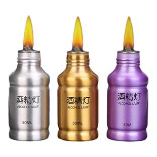 金属酒精灯点艾灸雷火灸点火器家用火针牙科实验室用灯芯非打火机