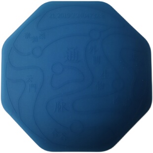 新款国药华能贴华能仪能量循环理敷舒贴医养变色带专利号