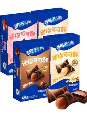 奥利奥新品迷你可可酥零食组合