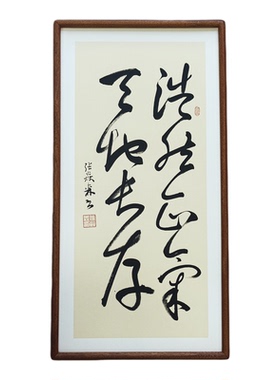手写书法真迹浩然正气天地长存侘寂风禅意字画书房茶室办公室挂画
