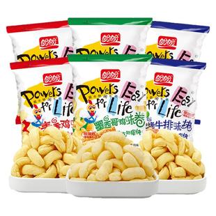 盼盼鸡味块麦香105g大包零食小吃休闲食品膨化薯片年货零食大礼包