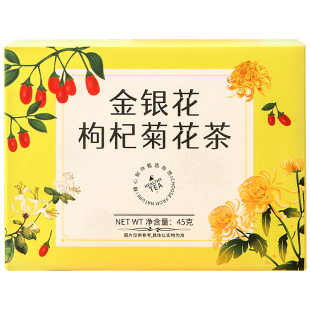 金银花菊花茶枸杞胎菊花茶解暑滋补凉茶旗舰店正品秋冬天养生茶包