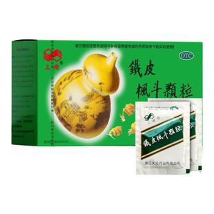 立钻铁皮枫斗颗粒3g*12袋/盒天皇药业咽喉口燥两目益气养阴清热解