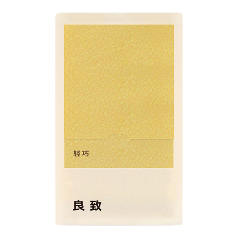中深烘焙精品意式拼配咖啡豆