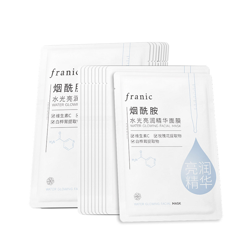 【U先】法兰琳卡烟酰胺水光亮润精华面膜女干皮补水保湿舒缓修护