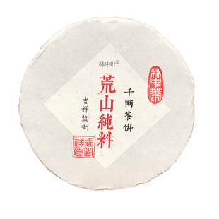 安化黑茶林中叶高山荒野本地纯料千两茶饼花卷