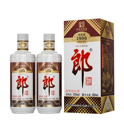 郎老郎酒1956酱香53度500ml*2瓶