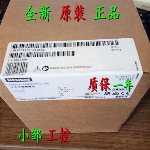 议价原包装6ES7313-5BG04-0AB0 西门子CPU 313C 6ES7 313-5BGO4-O