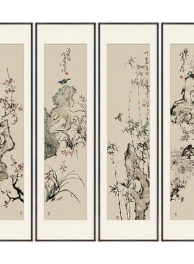 十兰梅兰竹菊挂画手绘真迹实木框