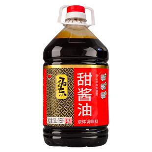 云南拓东甜酱油6.5kg大桶装商用餐饮批发