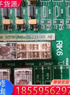 【询价】RIK6C适用
