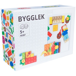 IKEA宜家乐高LEGO联名颗粒积木收纳盒拼装益智玩具比格列克进口