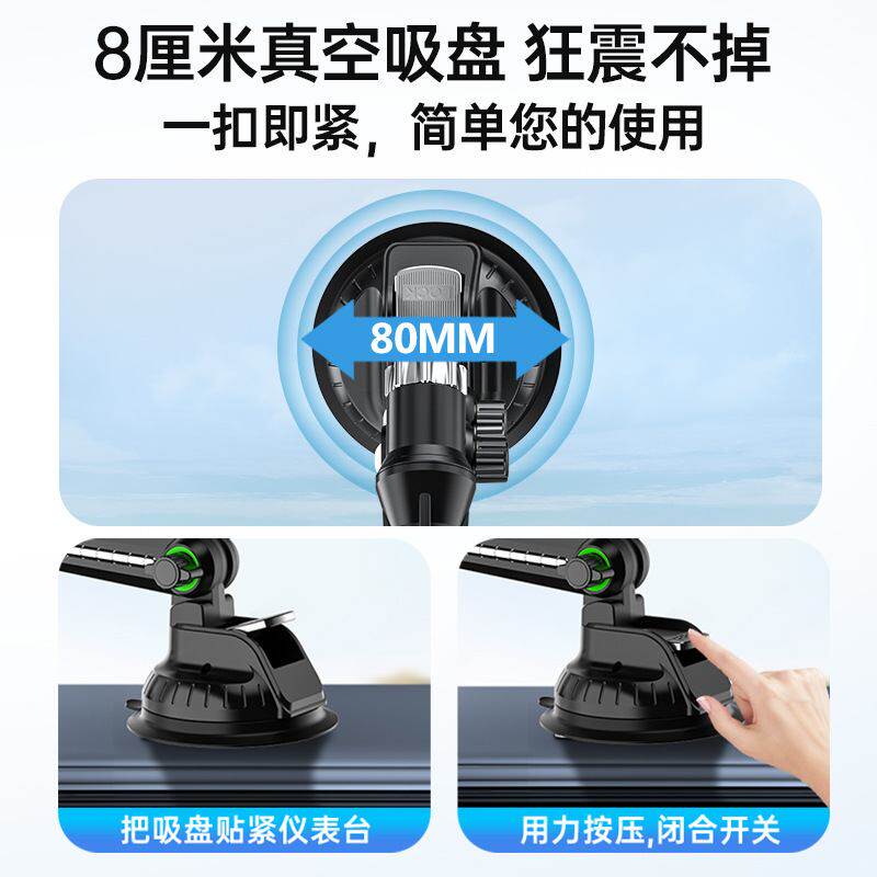车载加长臂款越野大卡台大货车架挡风玻璃仪表手机吸盘支架挖掘机