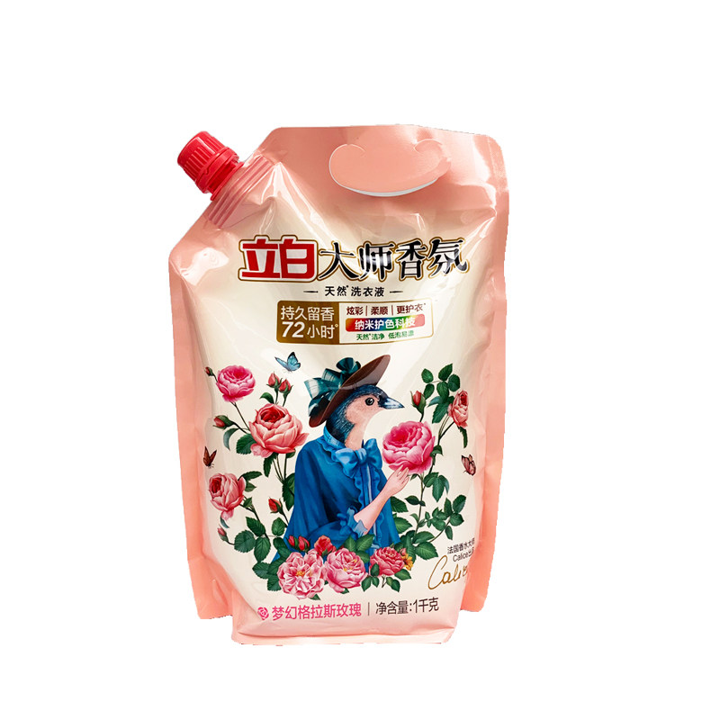 大师液袋装香氛洗衣液补充袋装玫瑰香型持久留香去渍柔顺正品家用