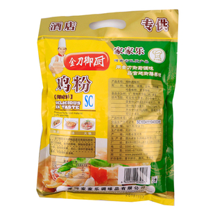 金刀御厨商用家用鸡粉调味料1kg/大袋装实惠热炒凉拌煲汤增香提鲜