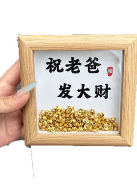 【父亲节礼物】发大财相框