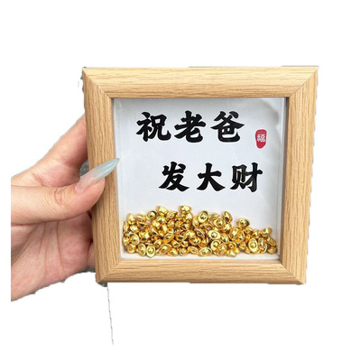 【父亲节礼物】发大财相框
