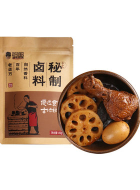 川式五香秘制卤肉料包100g