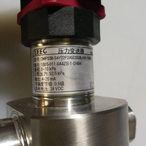 DMP338S4Y22F2A5D353LH压力变送器010KPa0.5级议价维修