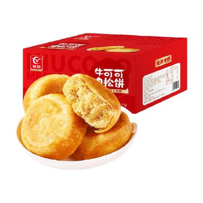 友臣5斤装营养早餐肉松饼