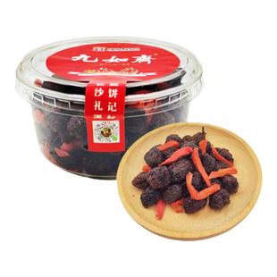九如斋 紫苏杨梅姜238g盒装湖南老字号长沙特产怀旧休闲传统零食