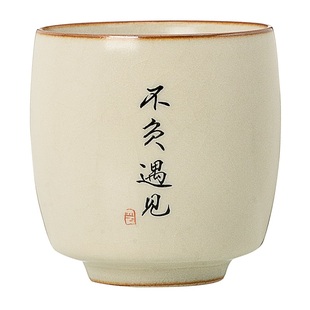 手工米黄汝窑茶杯陶瓷主人杯个人专用品茗杯私人订制单杯刻字杯子