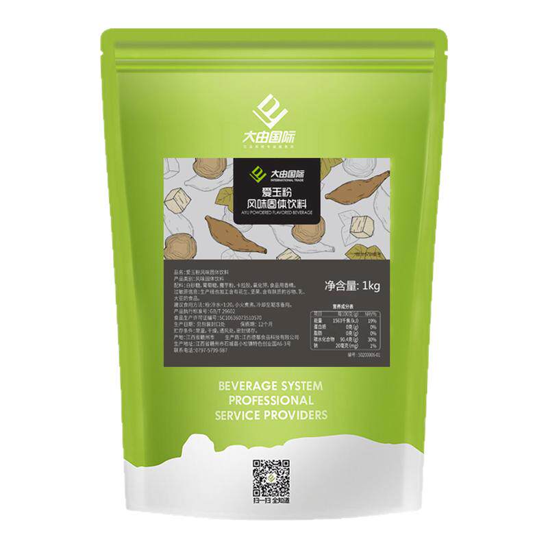 大由国际爱玉冻粉1kg奶茶店