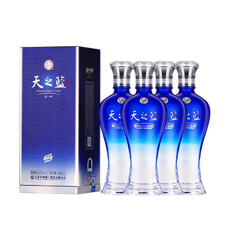 洋河天之蓝42度480ml*4支白酒