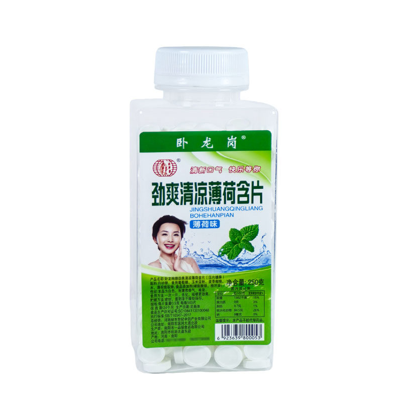 劲爽清凉薄荷含片老式冰凉薄荷糖