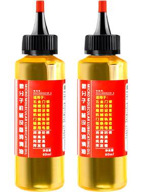 必起机械润滑油限时抢购