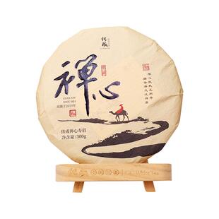 传成老树白茶禅心福鼎白茶2019枣香老寿眉紧压茶饼口粮茶茶叶300g