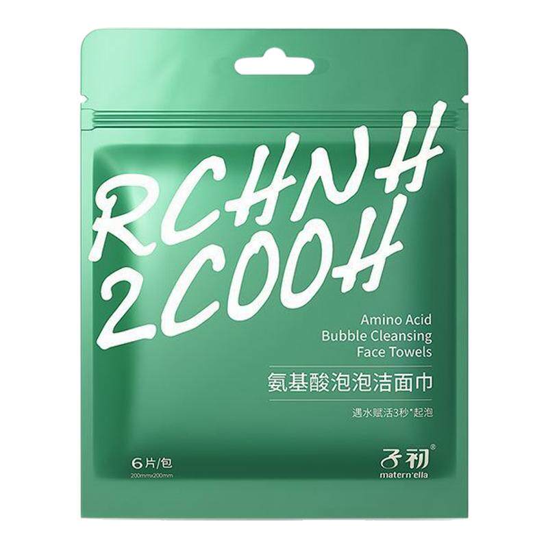 子初冷敷垫产妇冰贴剖腹待产顺产卫生巾侧切减痛私处冰敷伤口护理