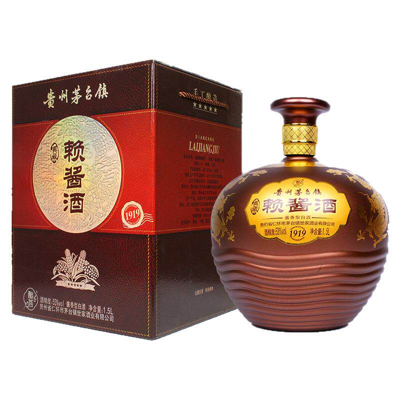 酿荟53度酱香型白酒典藏赖酱酒大坛子酒1500ml纯粮食高粱白酒礼盒
