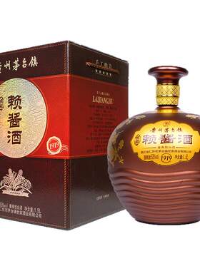 酿荟53度酱香型白酒典藏赖酱酒大坛子酒1500ml纯粮食高粱白酒礼盒