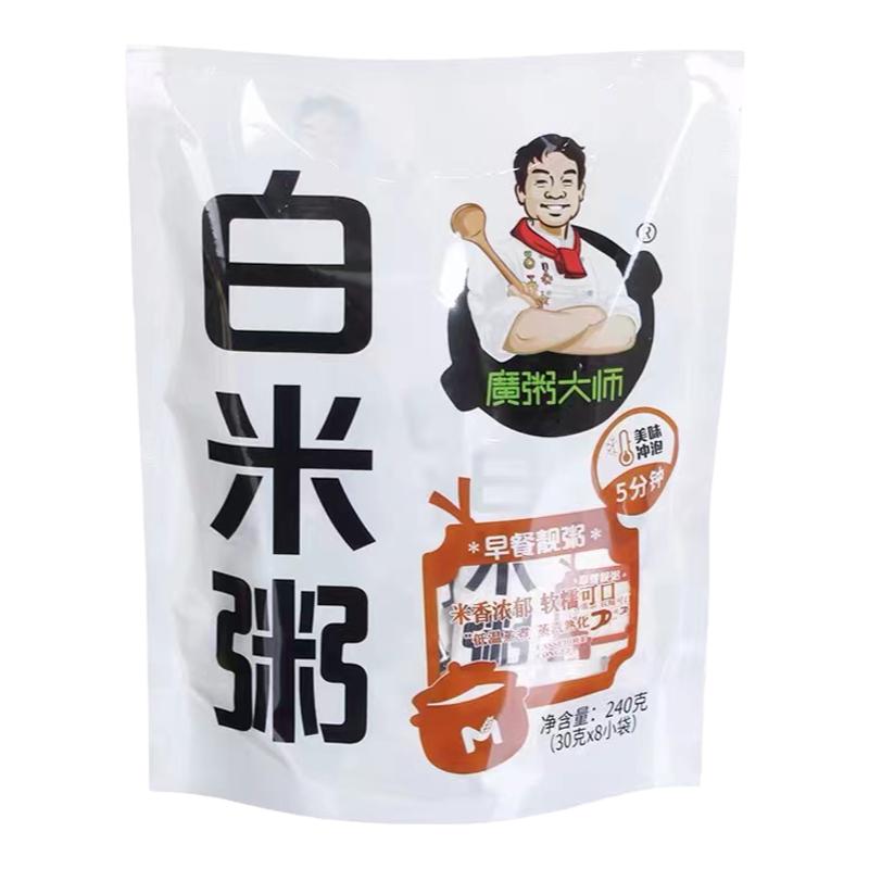 240g（8小包）免煮沖泡袋裝白米粥辦公室早餐代餐方便即食速食粥