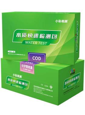 COD氨氮总磷总氮+水质快速检测包